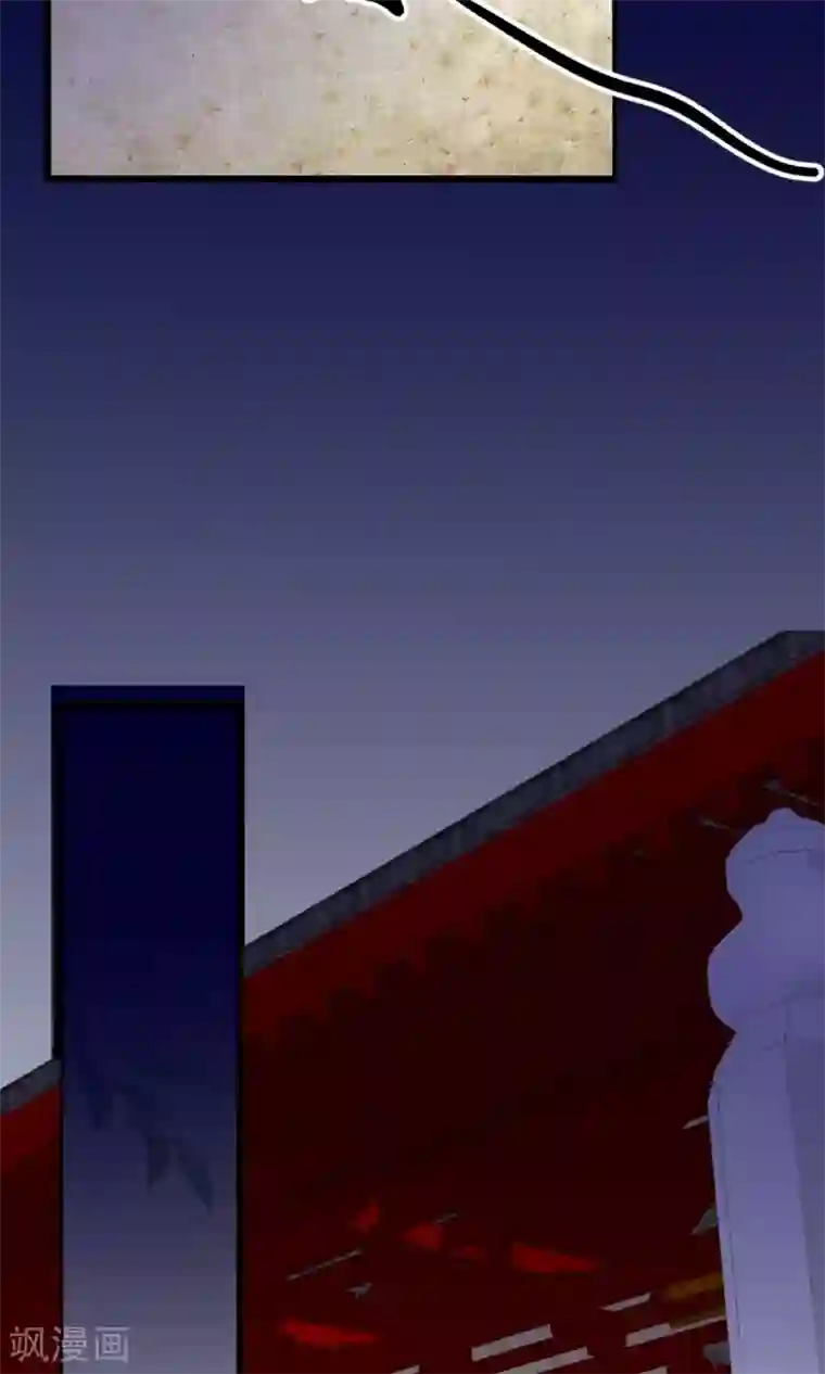 女帝贺兰第10话 装傻也是一门学问