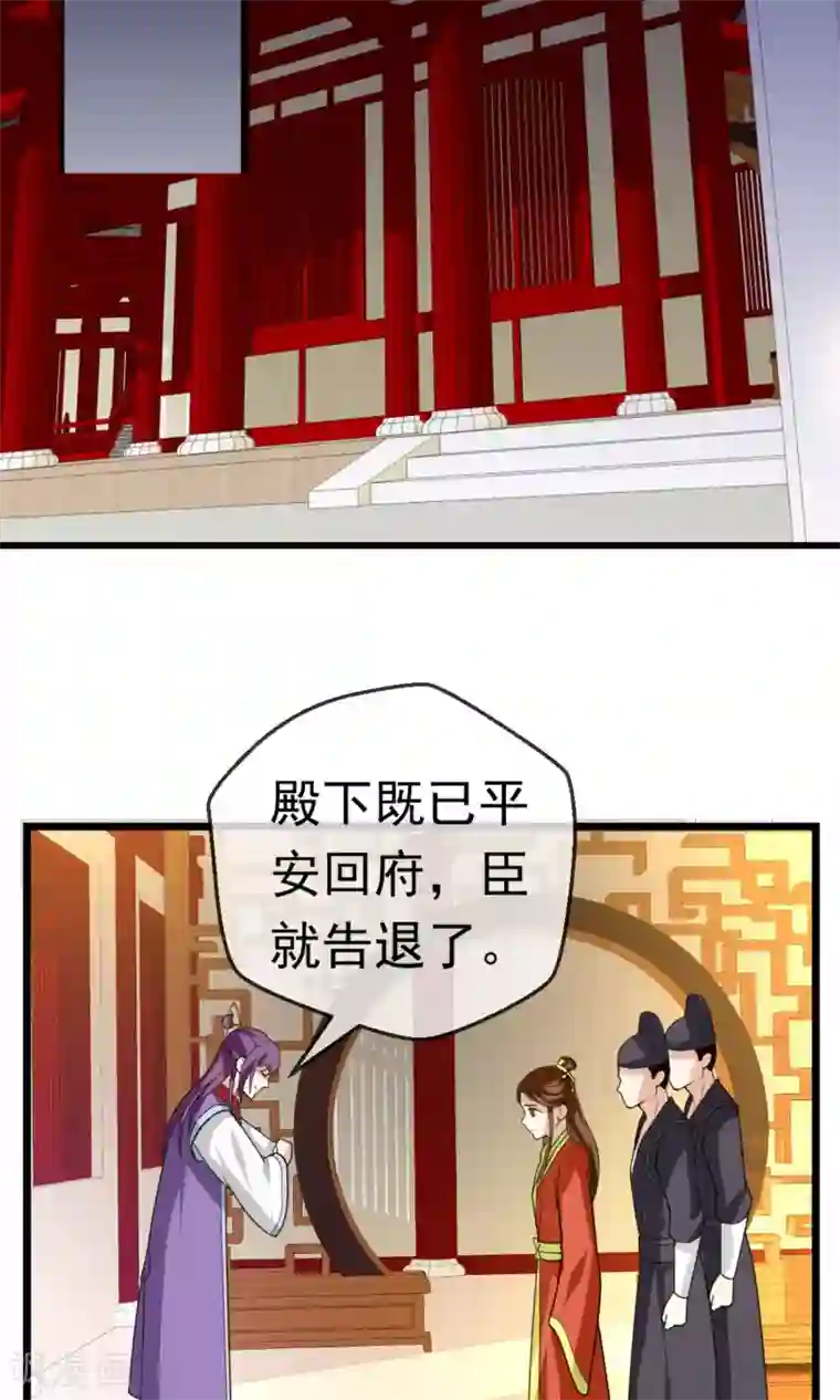 白洁全集180集第10话 装傻也是一门学问