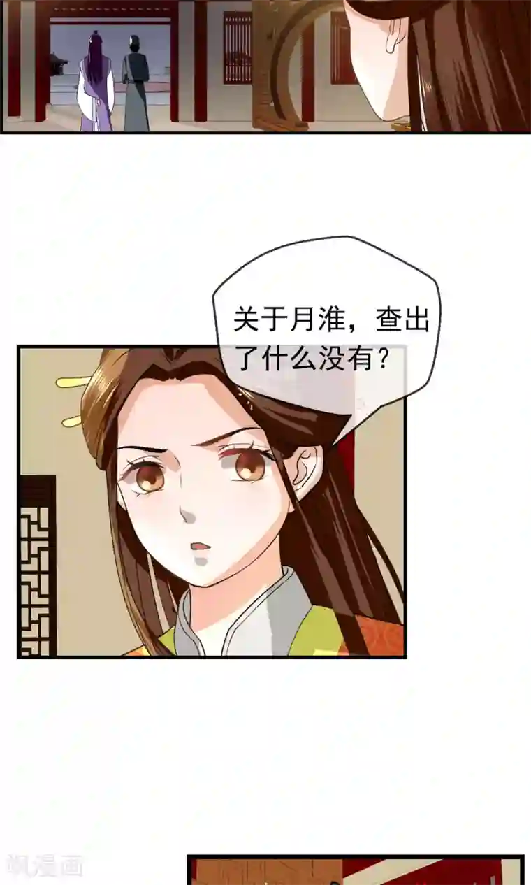 白洁全集180集第10话 装傻也是一门学问