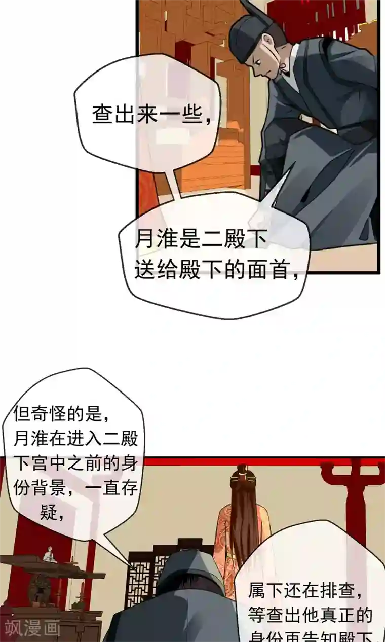 白洁全集180集第10话 装傻也是一门学问