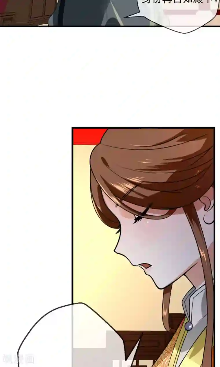 女帝贺兰第10话 装傻也是一门学问