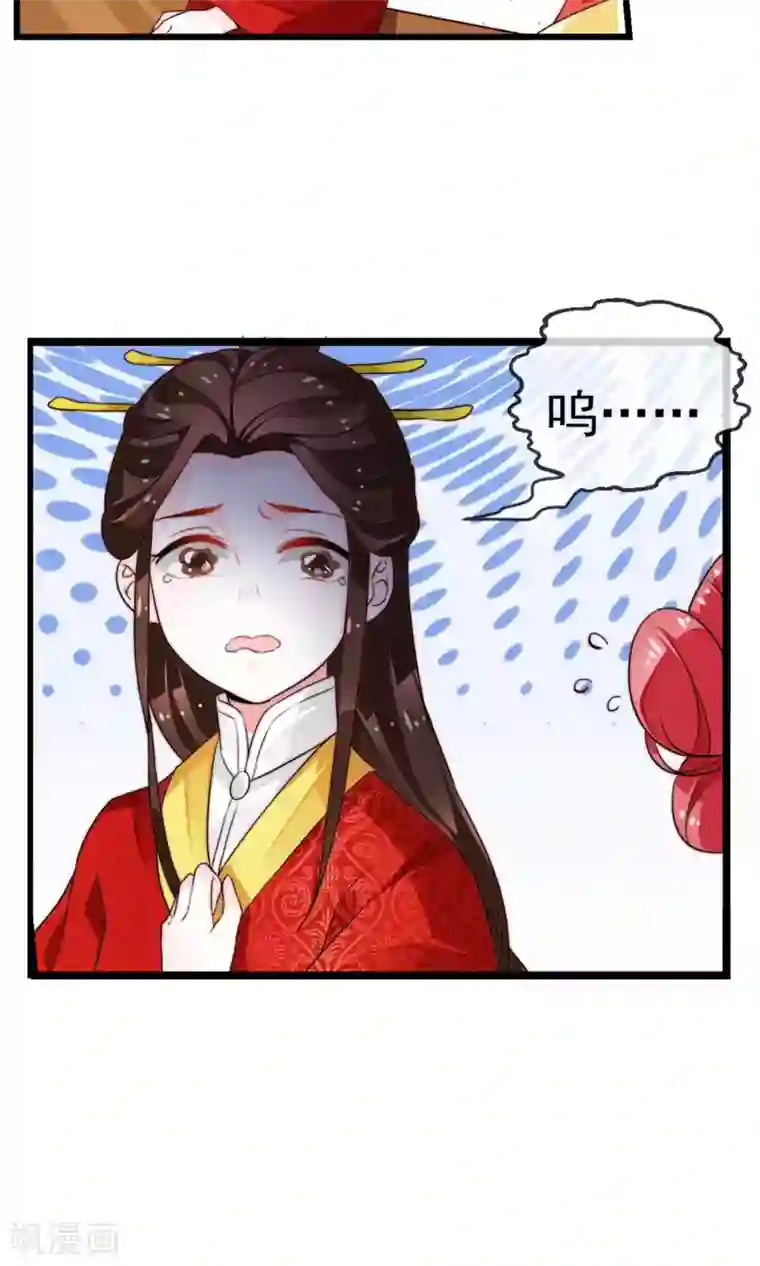 女帝贺兰第11话 宫中设宴