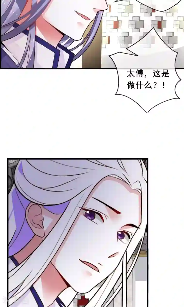 女帝贺兰第11话 宫中设宴