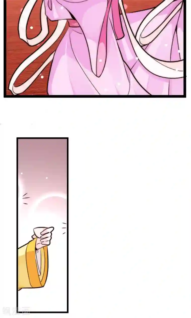 女帝贺兰第12话 罢权