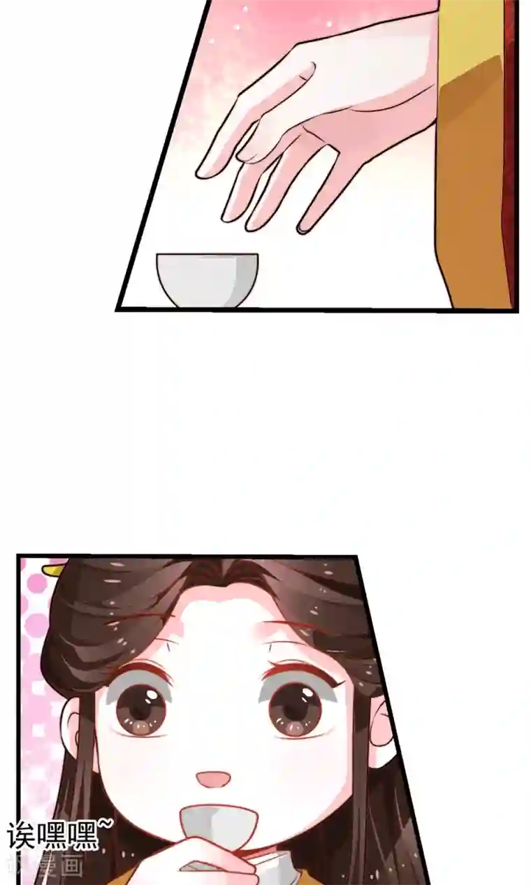 女帝贺兰第12话 罢权