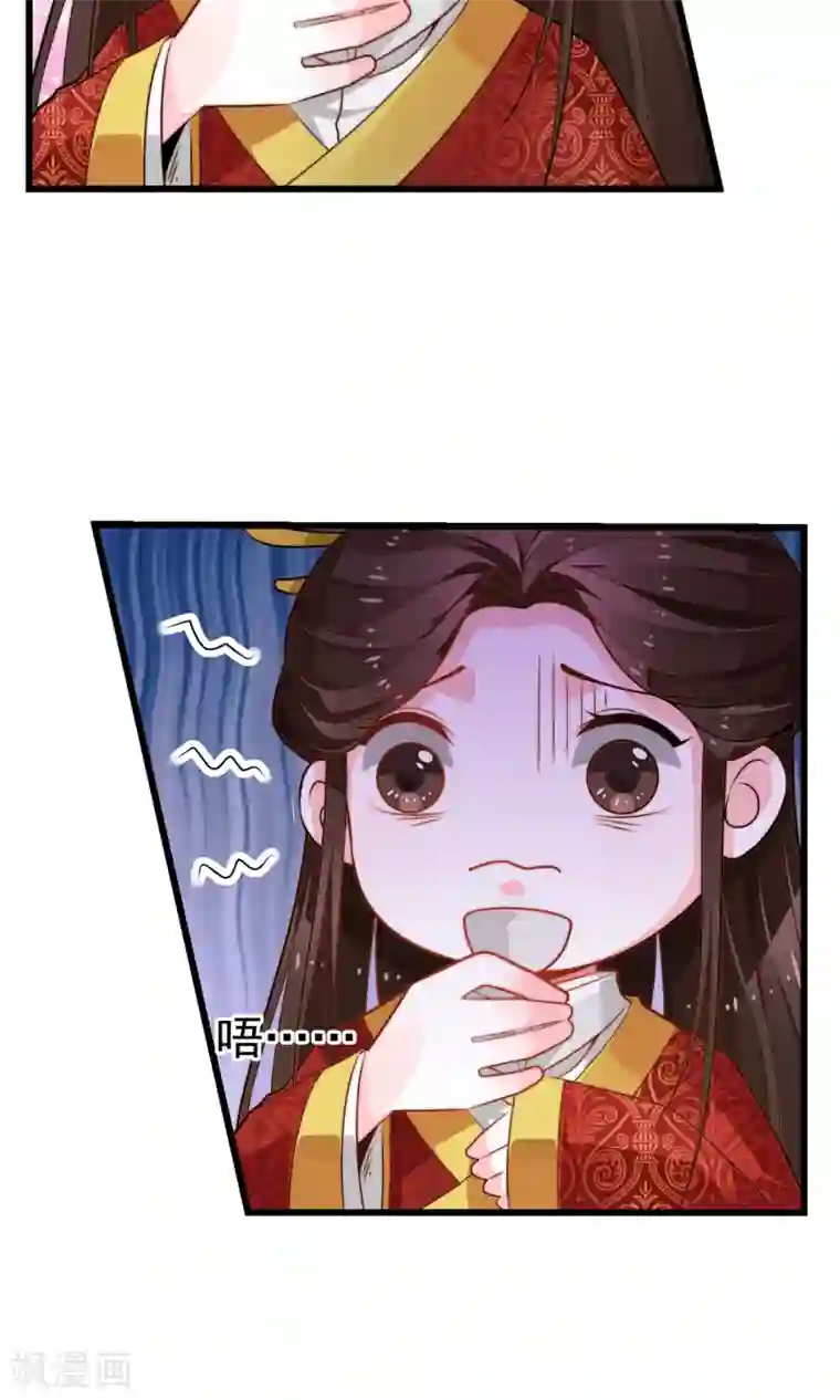 女帝贺兰第12话 罢权