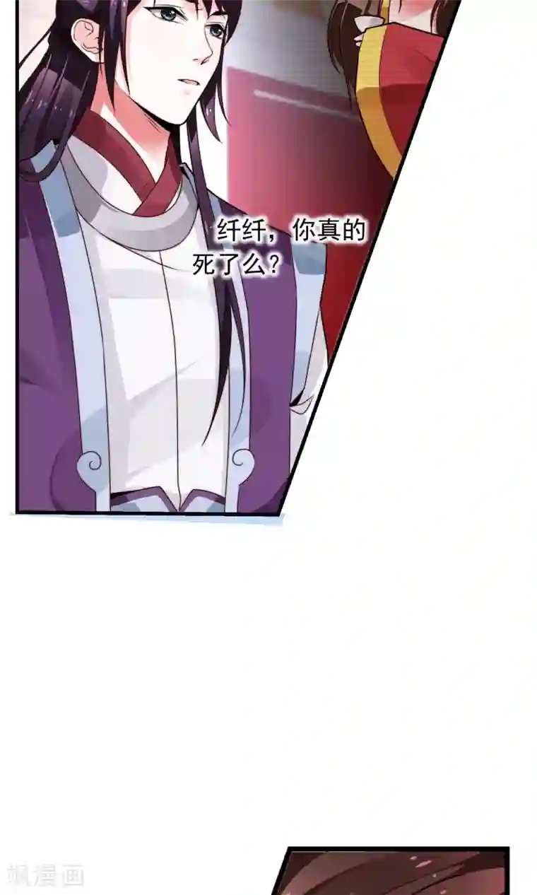 女帝贺兰第12话 罢权