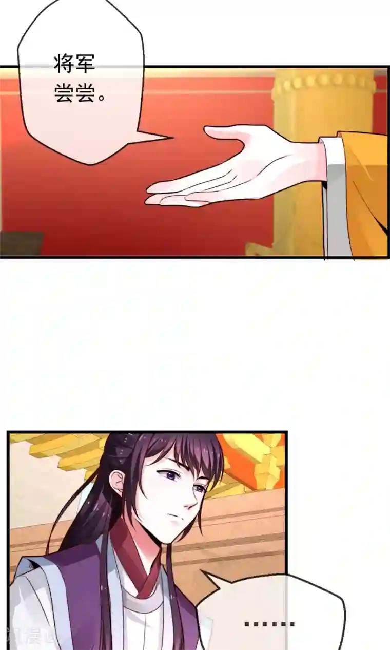 女帝贺兰第12话 罢权