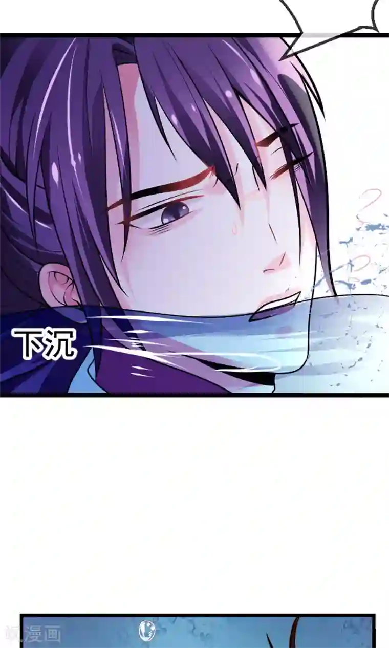 女帝贺兰第13话 落水