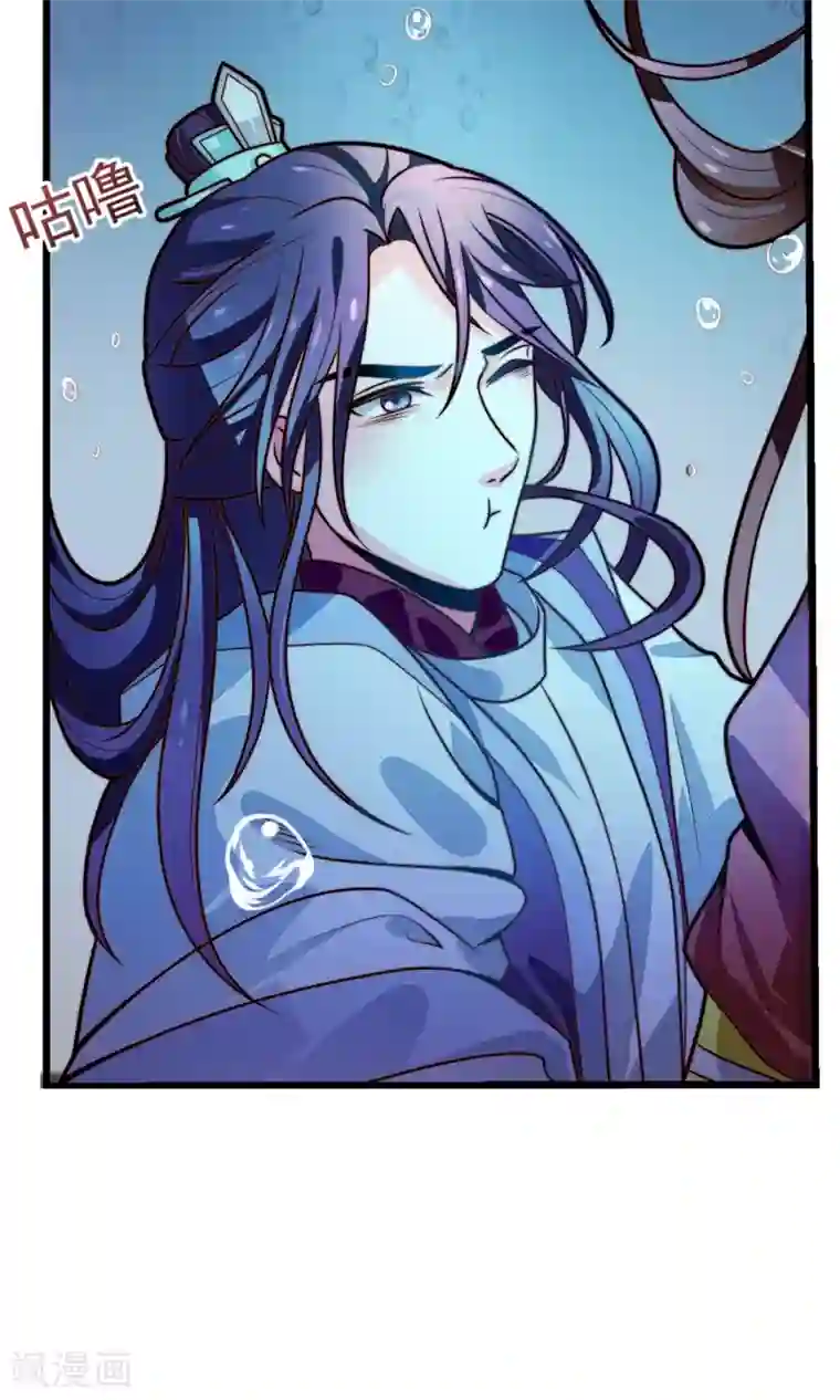 女帝贺兰第13话 落水