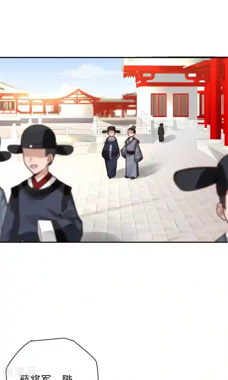 女帝贺兰第13话 落水