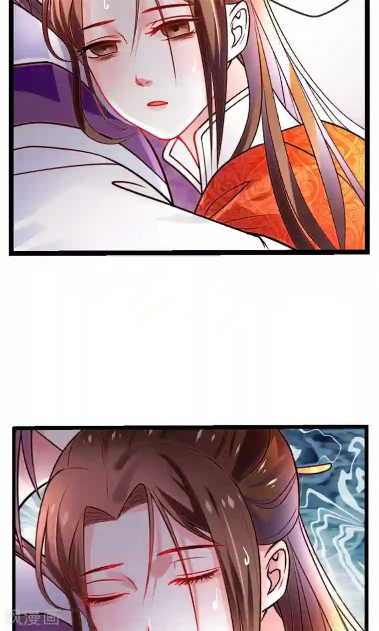 女帝贺兰第13话 落水