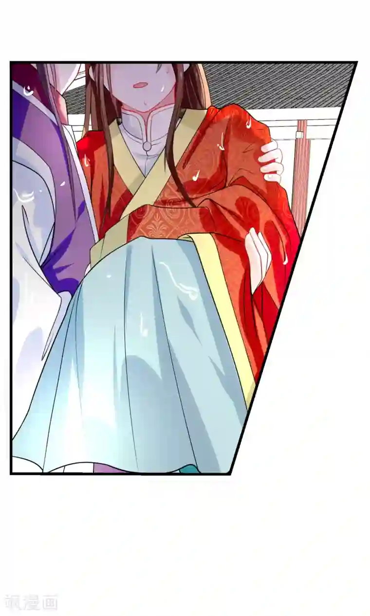 女帝贺兰第14话 救命之恩