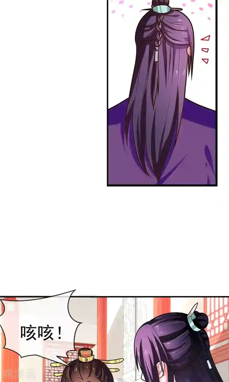 女帝贺兰第14话 救命之恩