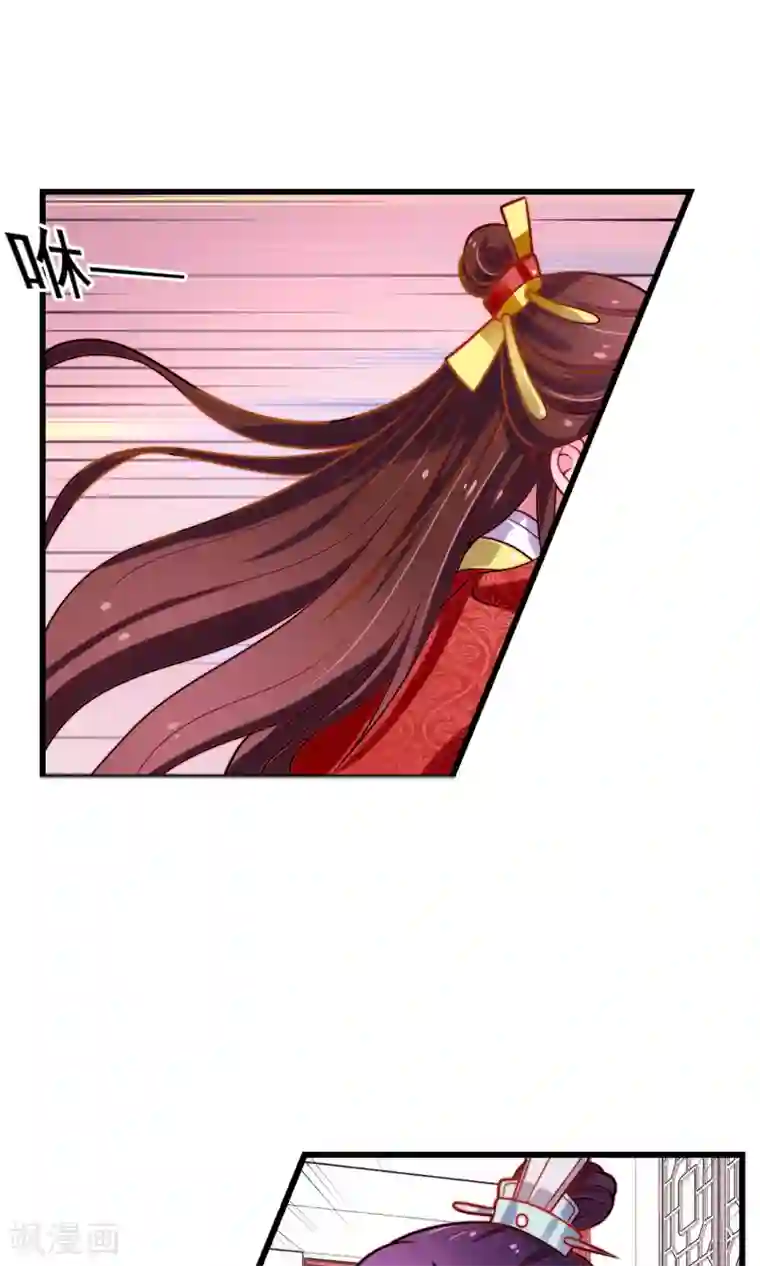 女帝贺兰第14话 救命之恩