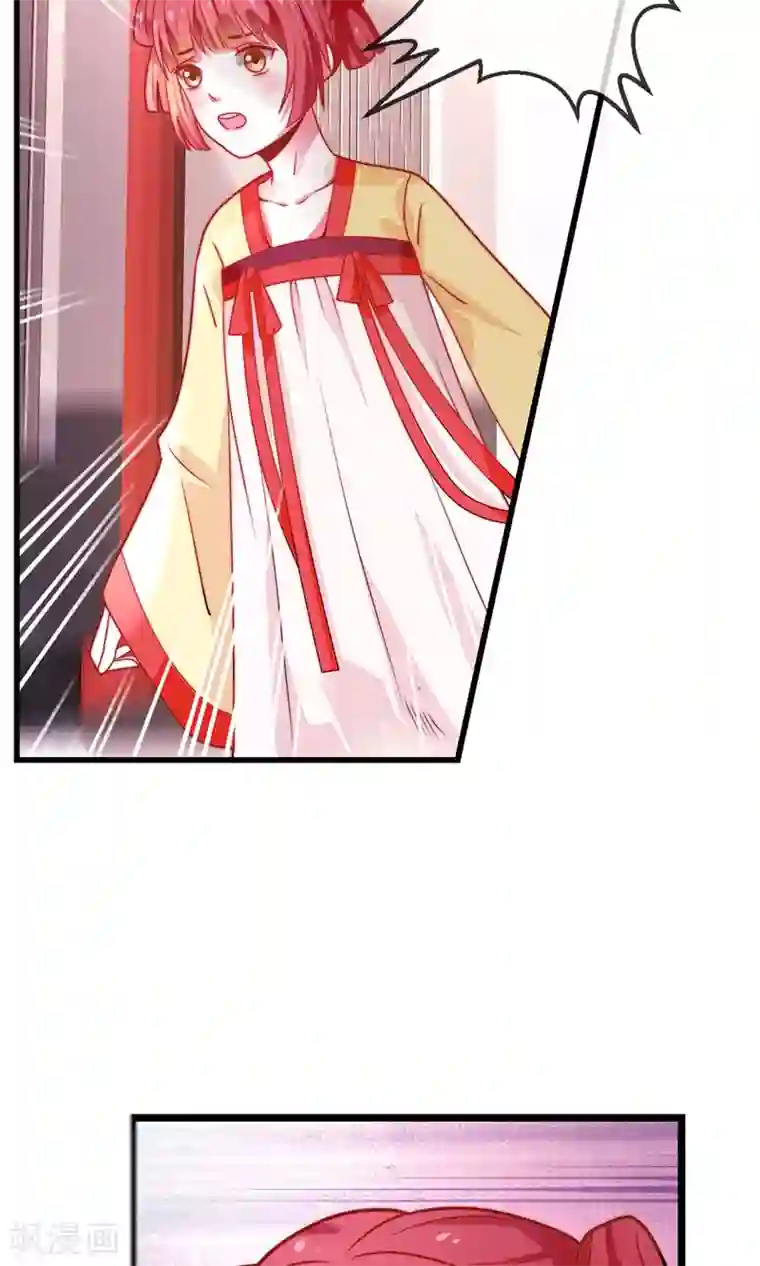 女帝贺兰第14话 救命之恩