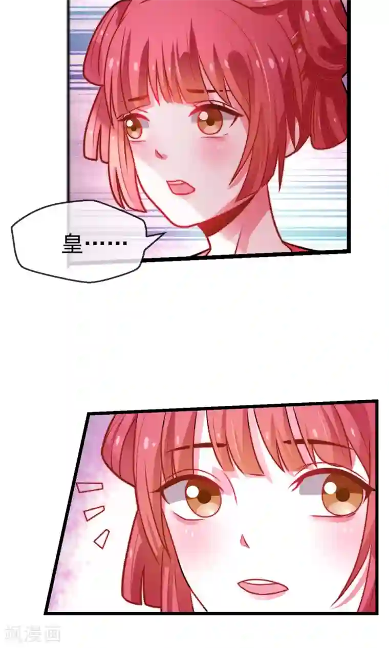 女帝贺兰第14话 救命之恩