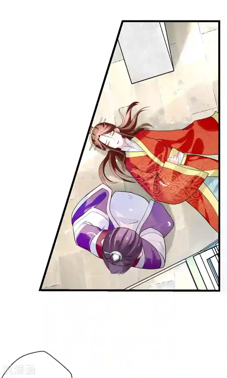 女帝贺兰第14话 救命之恩