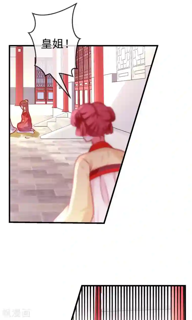 女帝贺兰第14话 救命之恩