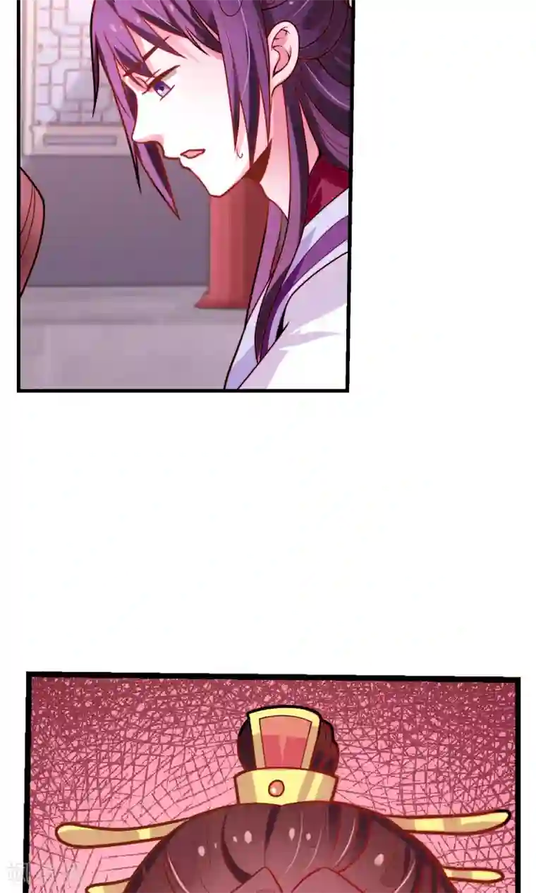 女帝贺兰第14话 救命之恩