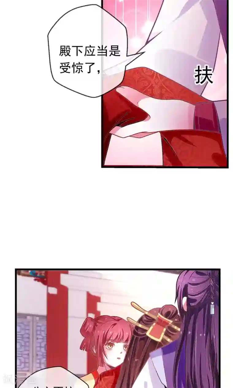 女帝贺兰第14话 救命之恩