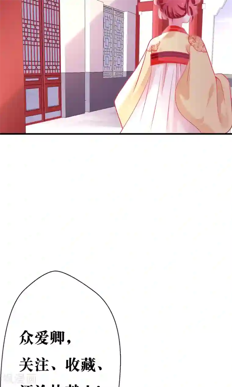 女帝贺兰第14话 救命之恩