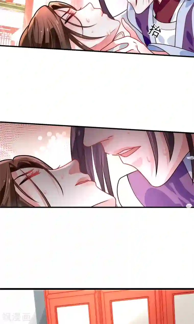 女帝贺兰第14话 救命之恩