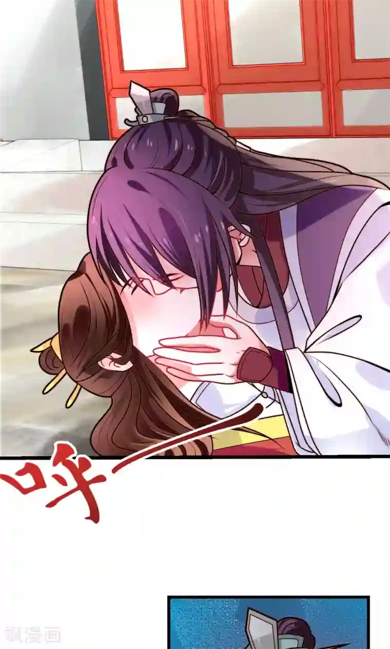 女帝贺兰第14话 救命之恩