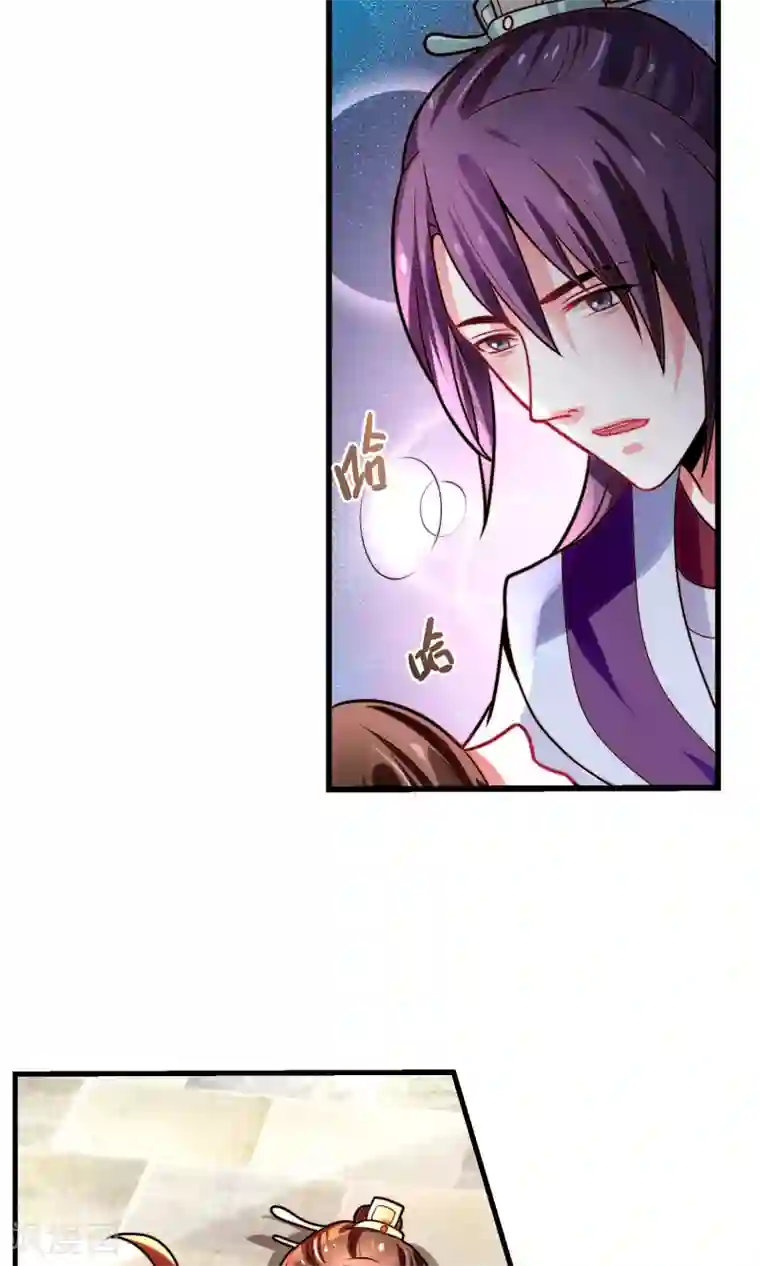 女帝贺兰第14话 救命之恩