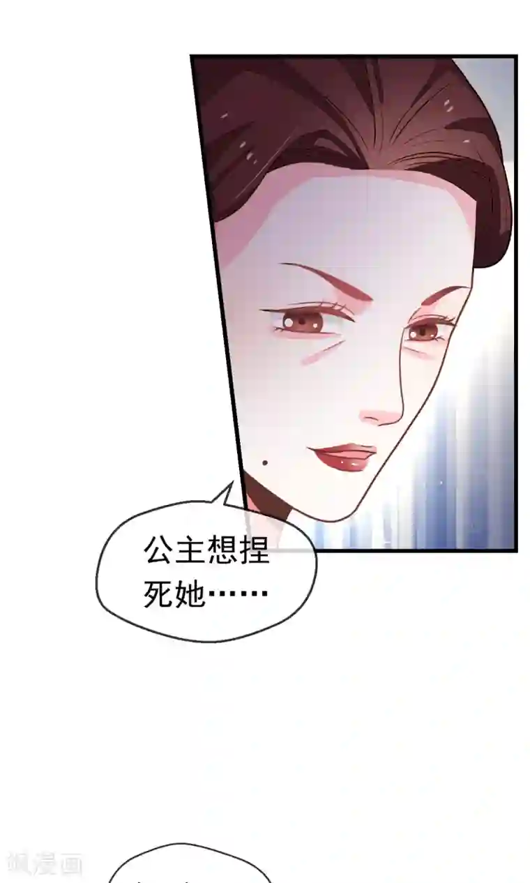 女帝贺兰第16话 乔庄出宫