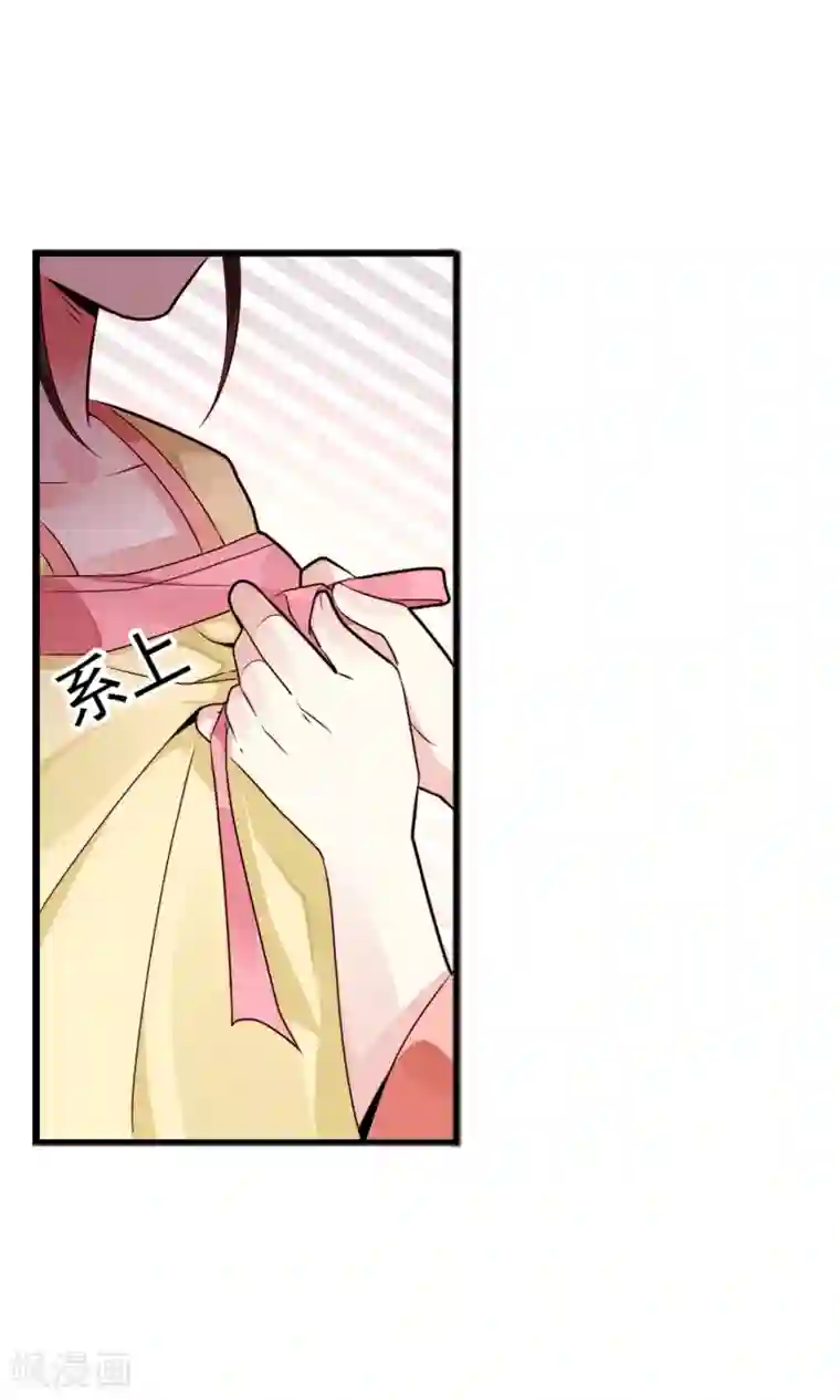 女帝贺兰第16话 乔庄出宫