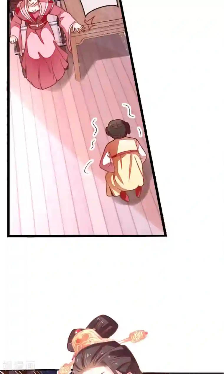 女帝贺兰第16话 乔庄出宫