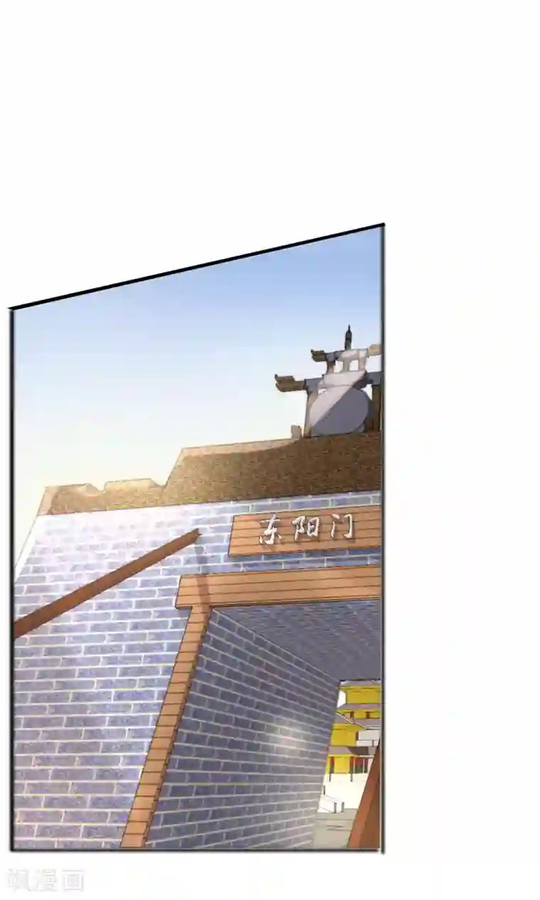 女帝贺兰第17话 跟踪