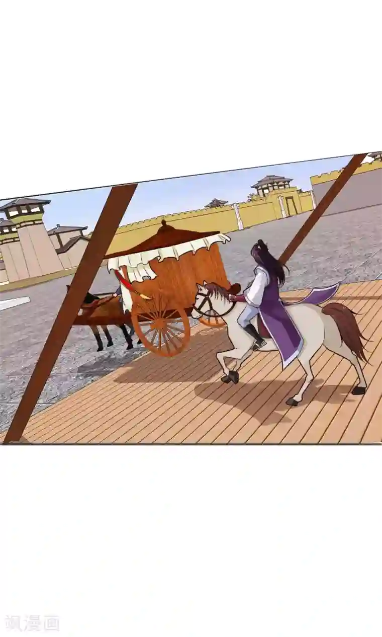 女帝贺兰第17话 跟踪