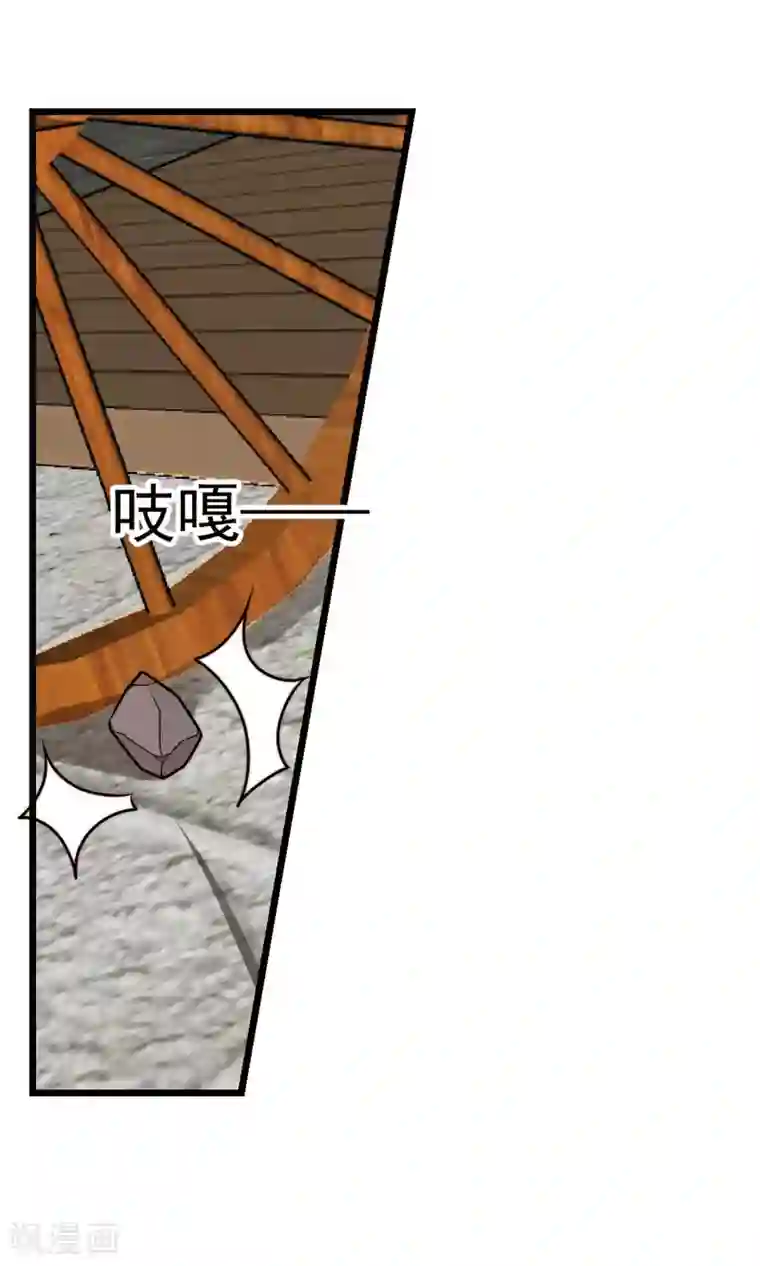 女帝贺兰第17话 跟踪