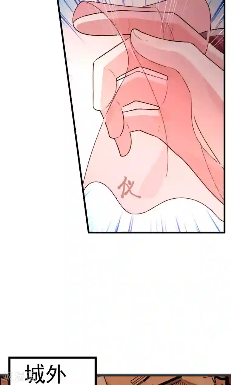 女帝贺兰第17话 跟踪