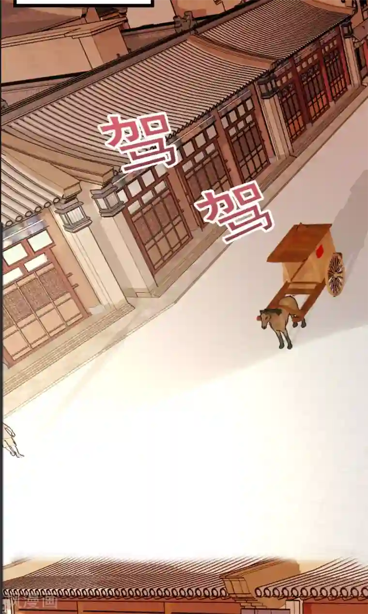 女帝贺兰第17话 跟踪