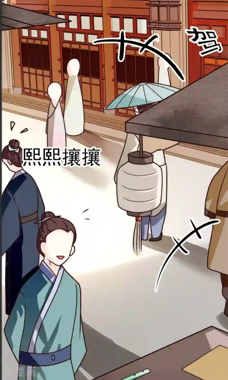 女帝贺兰第17话 跟踪