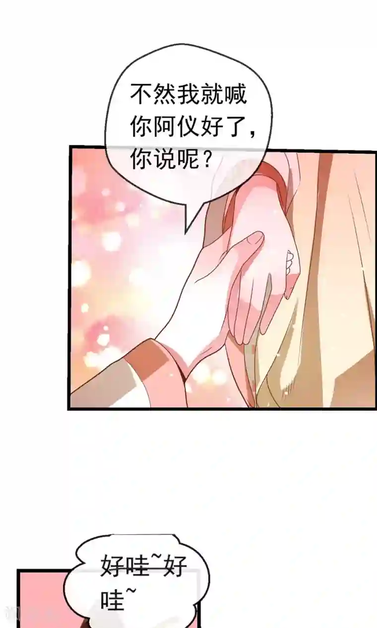 女帝贺兰第17话 跟踪