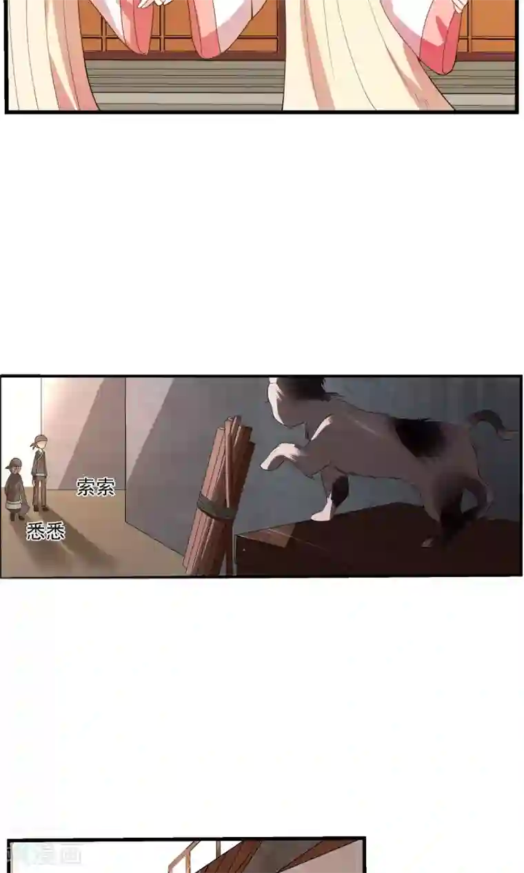 女帝贺兰第17话 跟踪