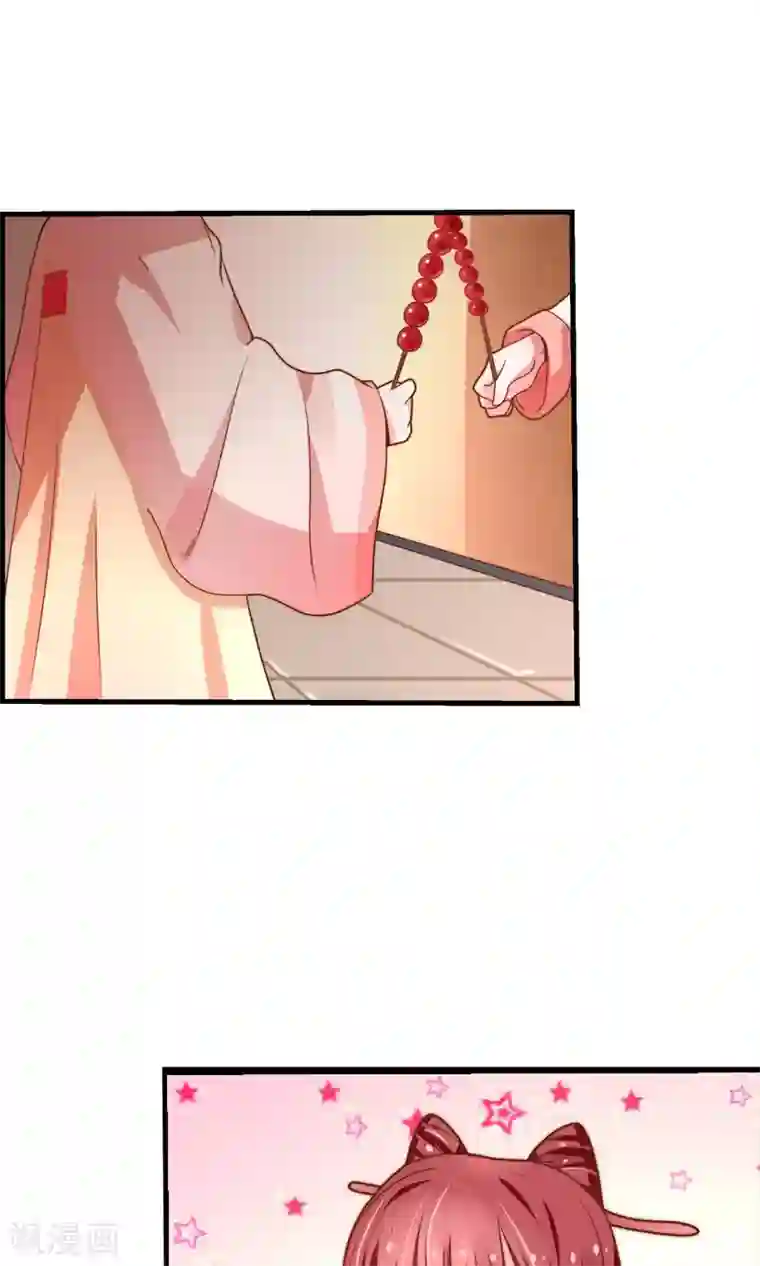 女帝贺兰第17话 跟踪