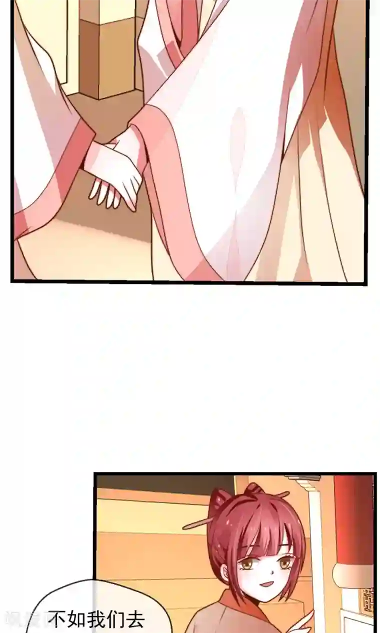 女帝贺兰第17话 跟踪