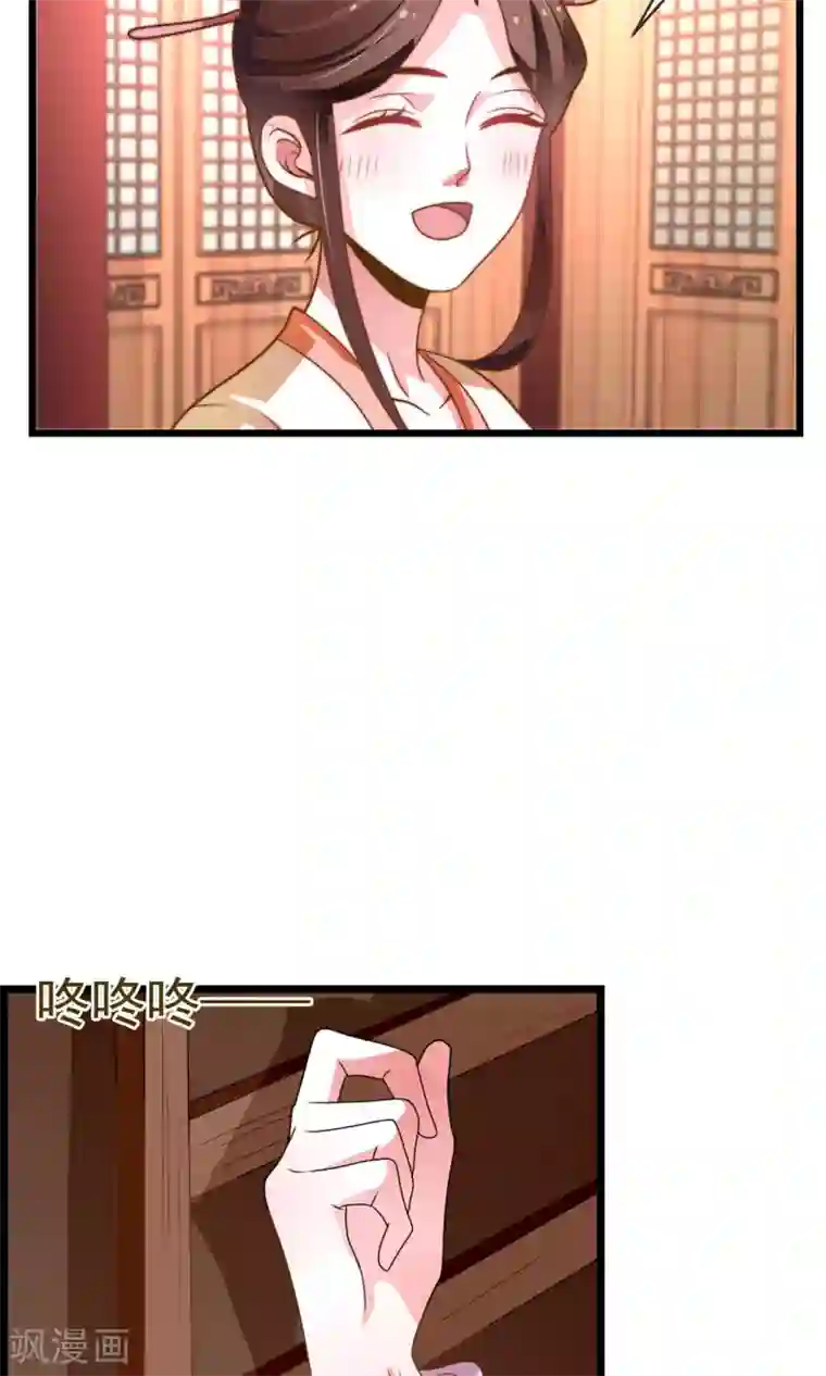 女帝贺兰第17话 跟踪