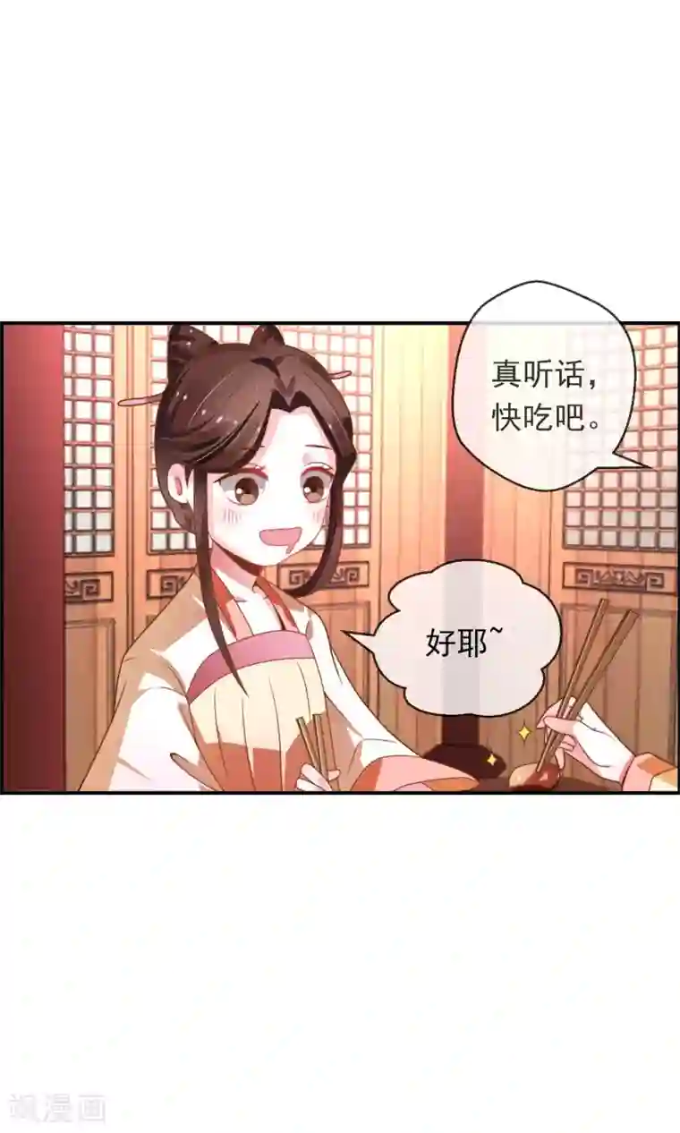 女帝贺兰第17话 跟踪