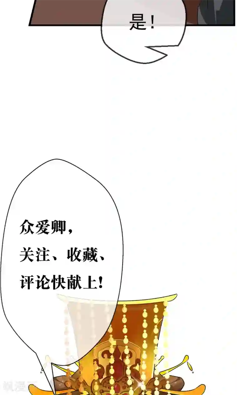 女帝贺兰第17话 跟踪