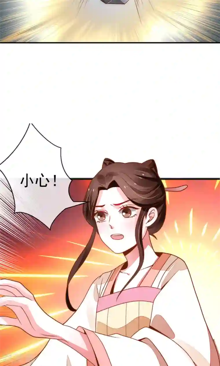 女帝贺兰第18话 闹事遇袭