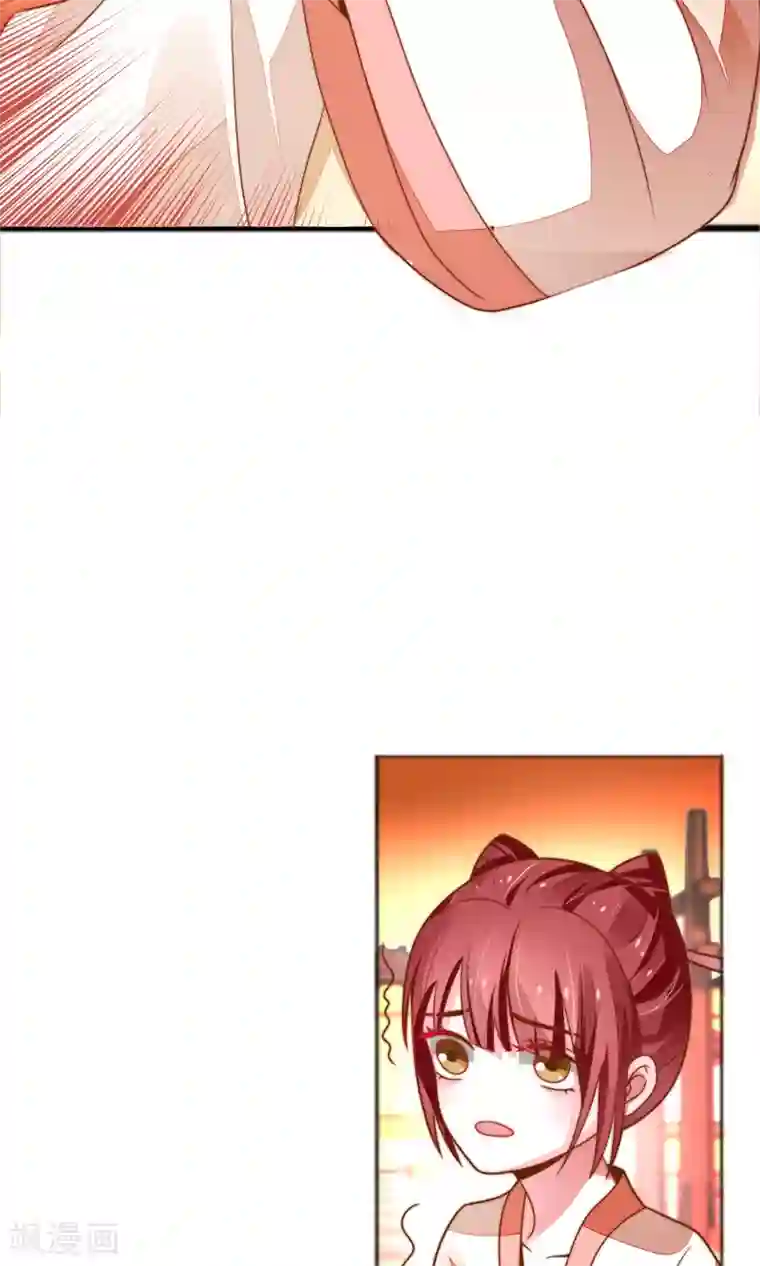 女帝贺兰第18话 闹事遇袭