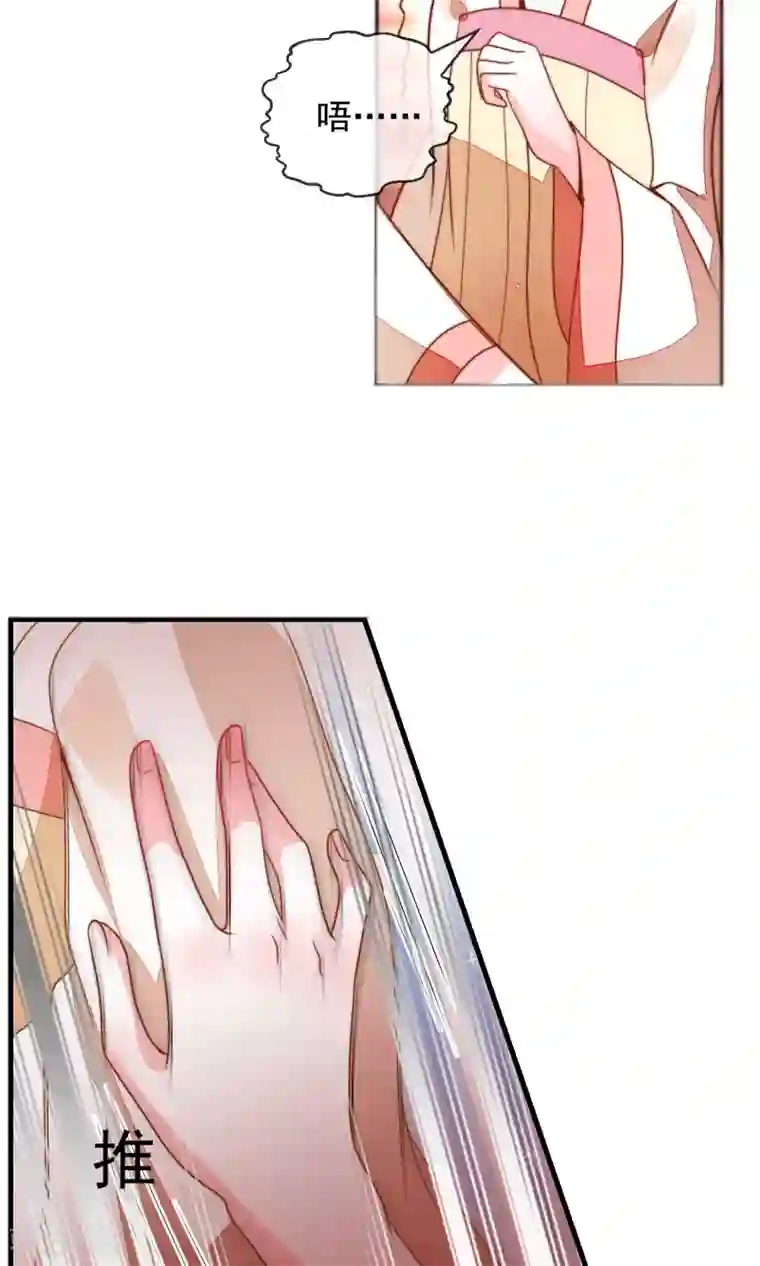 女帝贺兰第18话 闹事遇袭