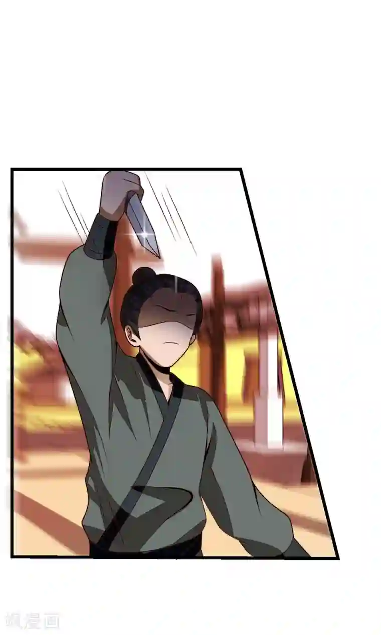 女帝贺兰第18话 闹事遇袭