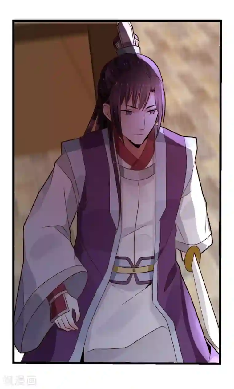 女帝贺兰第18话 闹事遇袭